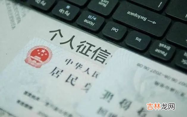 网络借贷信息中介机构业务活动管理暂行办法 网络借贷的危害