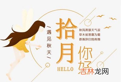 2020鼠年农历十月的鼠宝宝取什么名字好？