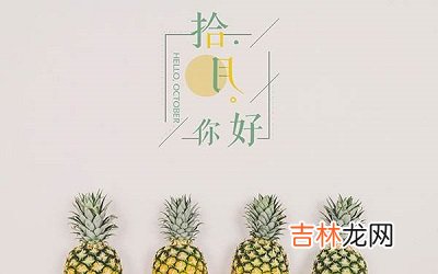 2020年农历十月出生的鼠宝宝起什么名字比较好？