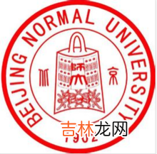 2018北京师范大学珠海分校学费标准 一年学费是多少?