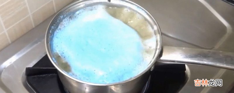 为什么锅底会烧了全黑