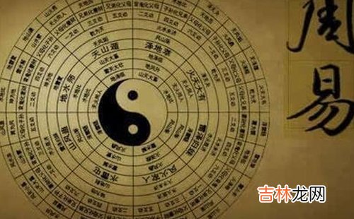 新浪星座算命婚姻树_八字中缺土如何化解