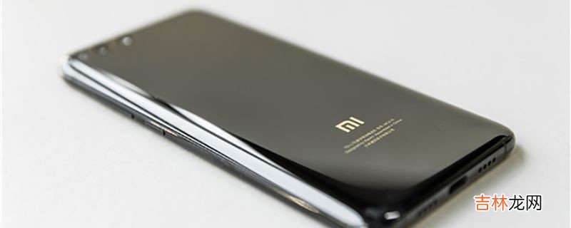 小米怎么截图手机屏幕  小米截图手机屏幕的三种方法
