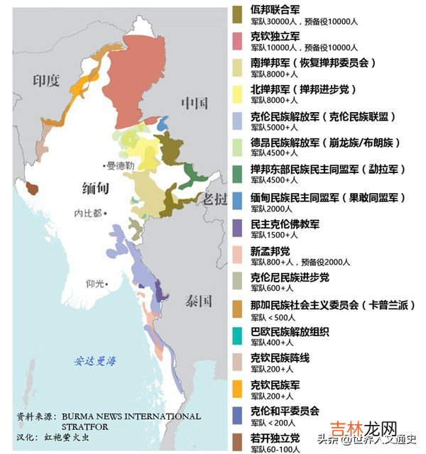 缅甸克钦邦丁司令 缅甸克钦邦和中国哪个县临近