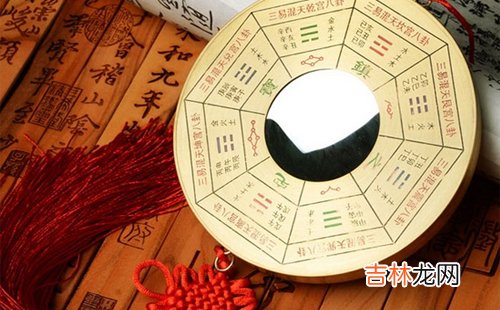 元亨利贞网一一生辰八字算命_八字看命理