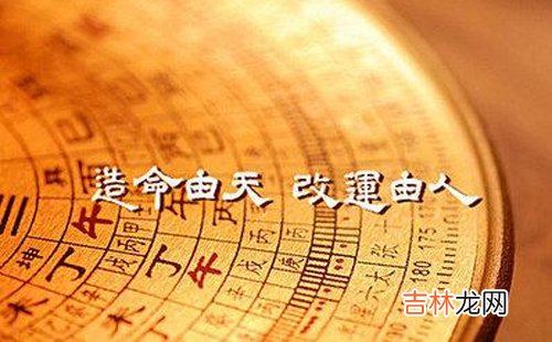 算命大师网站_五行算准不准