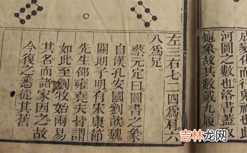 算命_时生八字算命
