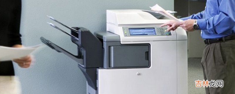 打印机气味会致癌吗