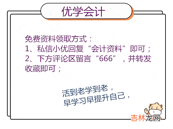 无形资产包括商誉吗 无形资产包括哪些内容