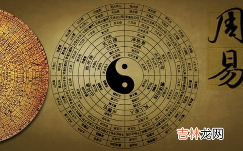 算命网_周易八字算命网