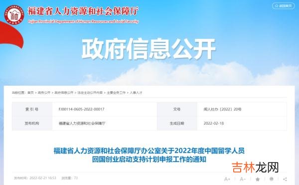 就业证明函可以不交吗 毕业生就业证明函