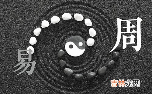 算命_算命准的有没有