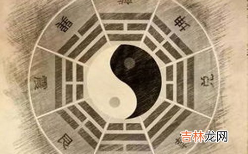 八字周易免费算命_算命运