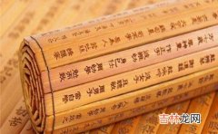 三藏算命最准的网站_八字全阴怎么破