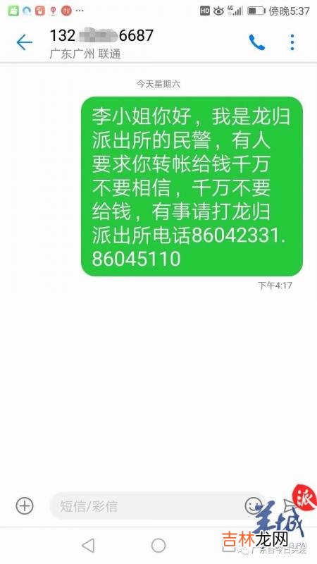 拘捕令 拘捕令和逮捕令区别