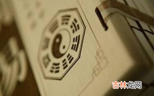 算命_生辰八字算命测试