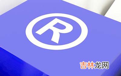 2020最新商标起名教程方法大全