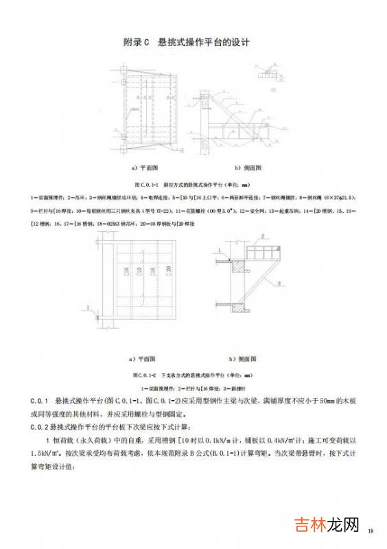 建筑安全规范最新版本 建筑安全规范法规最新版本