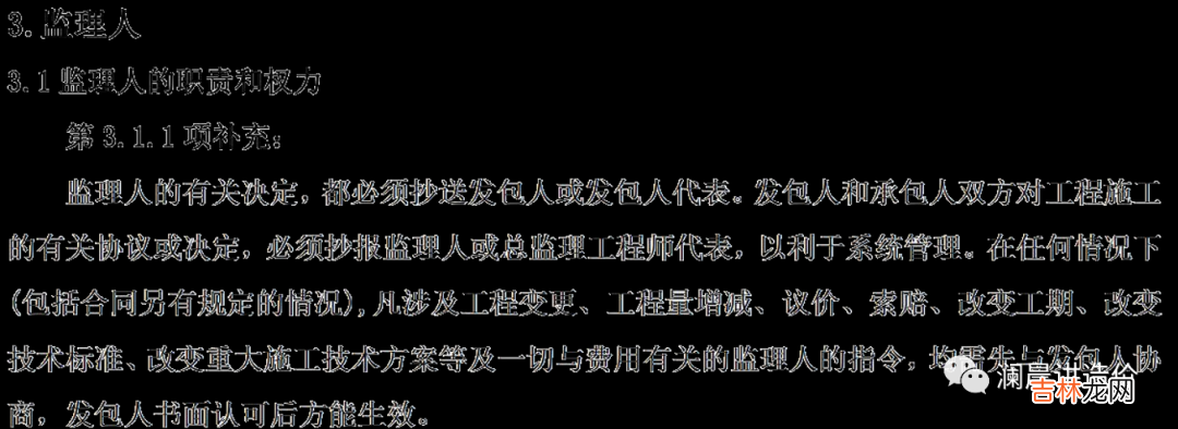 工程索赔案例及答案讲解 工程索赔案例分析例题