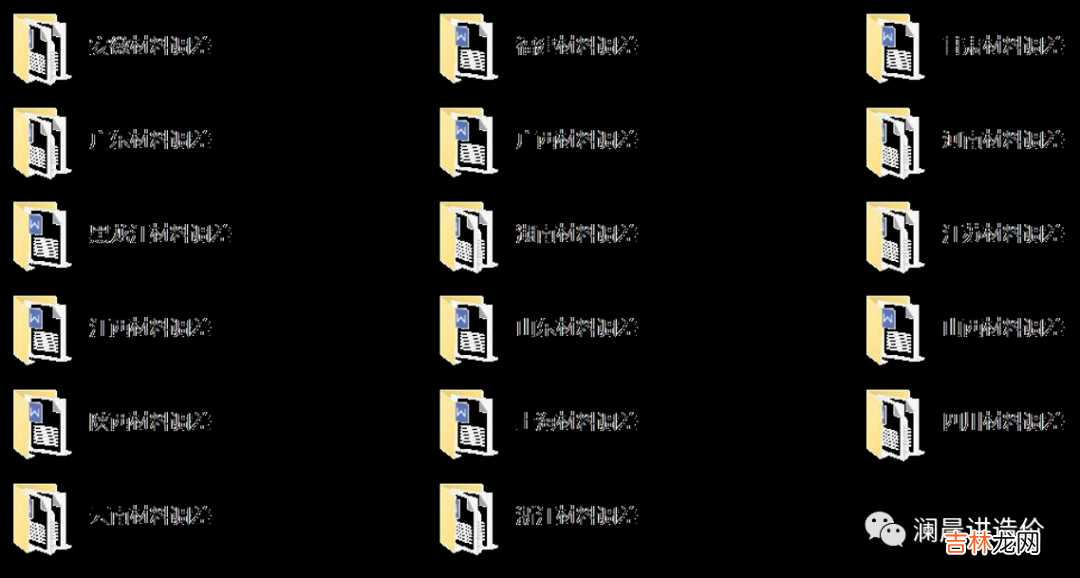 工程索赔案例及答案讲解 工程索赔案例分析例题