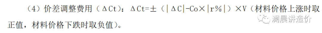 工程索赔案例及答案讲解 工程索赔案例分析例题