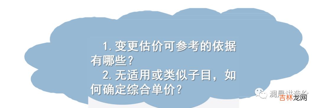工程索赔案例及答案讲解 工程索赔案例分析例题