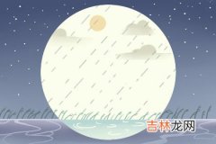 命宫无主星 百色哪里有算命_命无正曜，夭折孤贫太荒谬