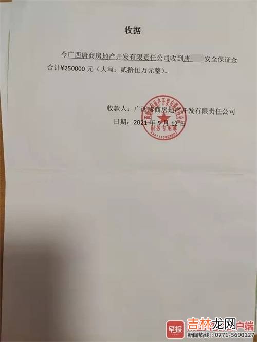 学校食堂承包合同被欺骗 学校食堂承包合同一般多少年