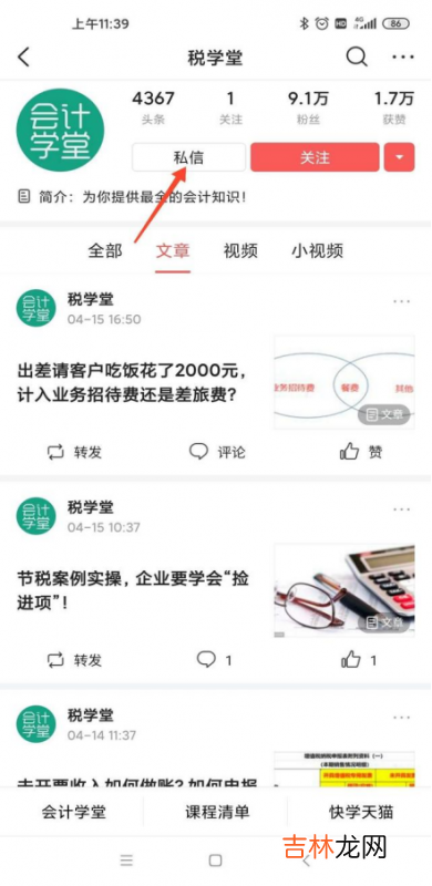 工商银行卡的种类 银行卡的种类有哪五种