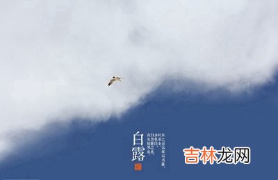 2020鼠年白露出生的女孩八字缺木名字一定要有木字吗?