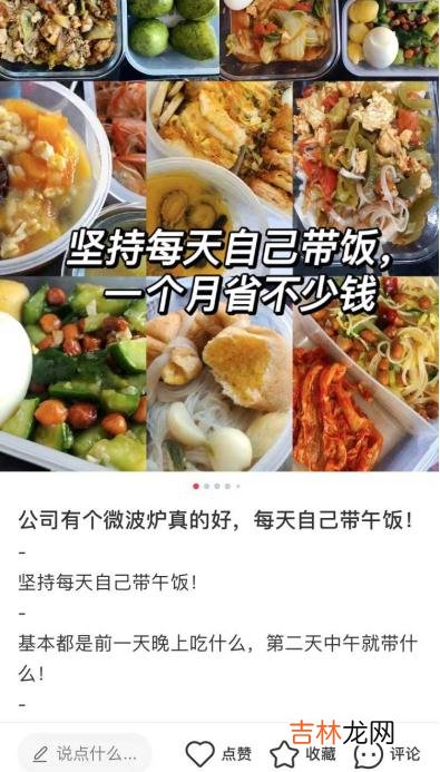 午饭时间到了关心话 午饭时间到了怎么说