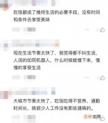 午饭时间到了关心话 午饭时间到了怎么说