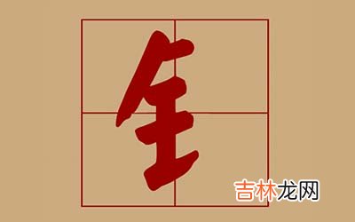 小名带金字旁的男孩名字寓意好的有哪些