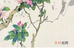 2021年1月26日出生的孩子命运好吗,腊月十四的宝宝八字起名字