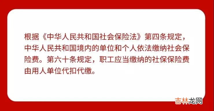 各项社会保险费由哪个部门征收 个人所得税各项社会保险费