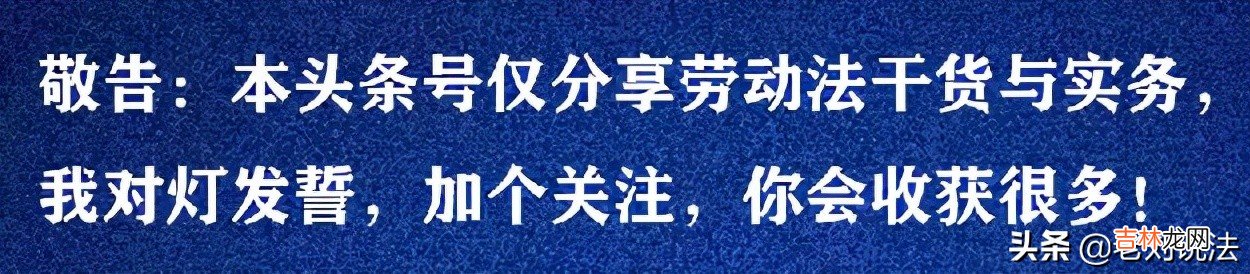 加班费英文简称 加班费 英文缩写