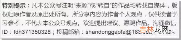 新刑诉法刑事立案条款 新刑诉法解释