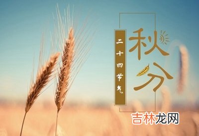 2020年秋分出生女宝宝缺火的名字，起名缺什么补什么吗？