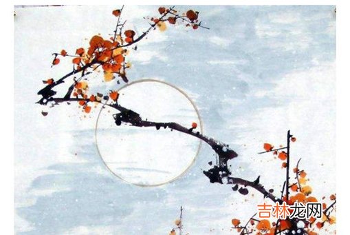 2021年1月10日农历十一月廿七出生的男孩国学古风诗词起名