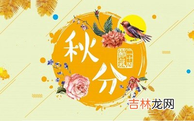 秋分出生的鼠宝宝好吗？2020鼠年秋分出生宝宝起名