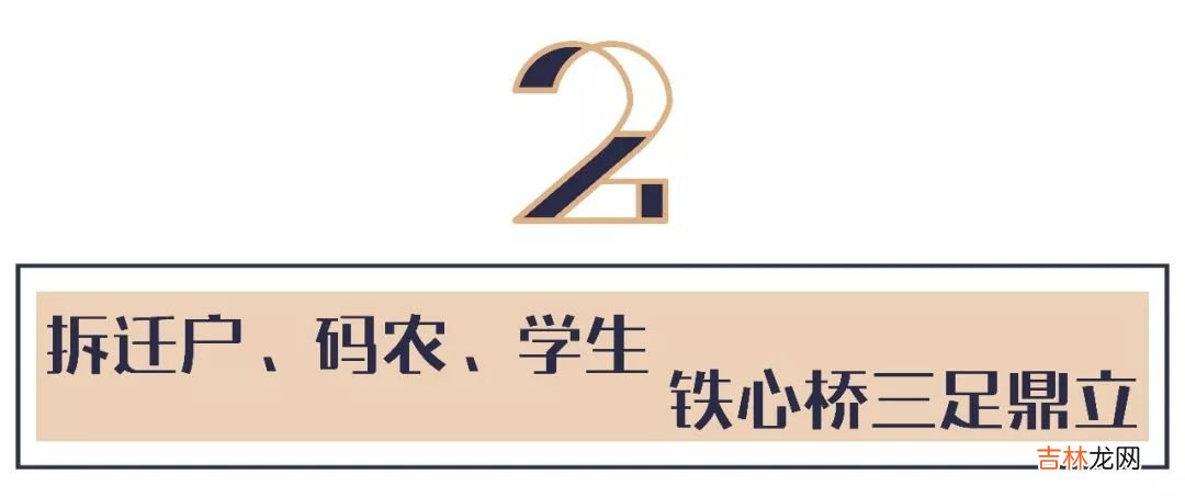春江佳园拆迁 春江佳园是小产权房吗