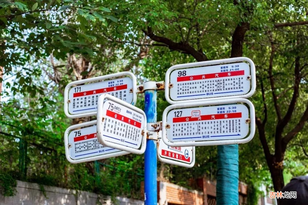 春江佳园拆迁 春江佳园是小产权房吗