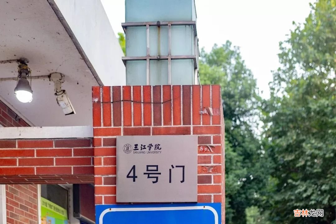 春江佳园拆迁 春江佳园是小产权房吗