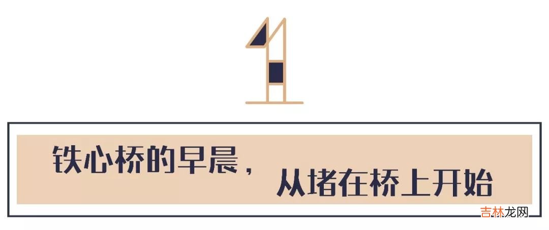 春江佳园拆迁 春江佳园是小产权房吗