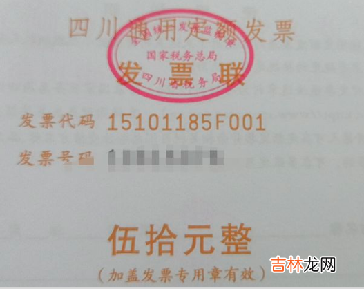 开票员的岗位职责 开票员是管理员怎么修改