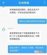 网银贷款需要人脸识别吗 网银贷款推荐