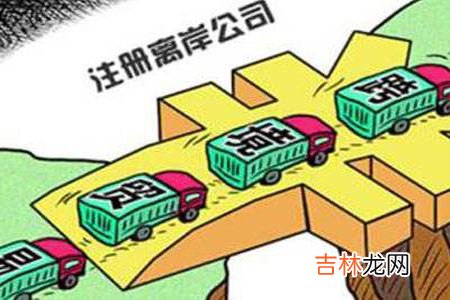 外资企业年检报税推荐 外资企业年检需要什么证件?