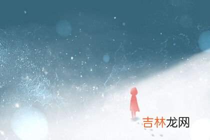免费详批八字_命理解说:八字看另一半长相