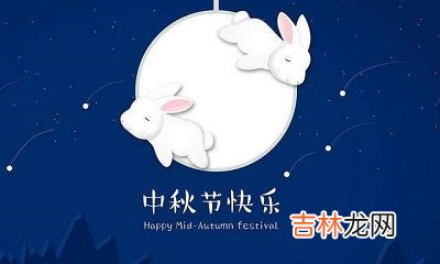 2020年中秋节出生的五行缺木女孩起名字100分好名字