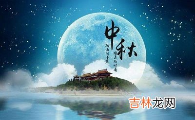 适合2020年中秋节出生缺木男孩起名的字有什么？